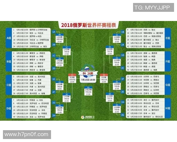 哥斯达与巴拿马最新对决分析及赛前预测全解析