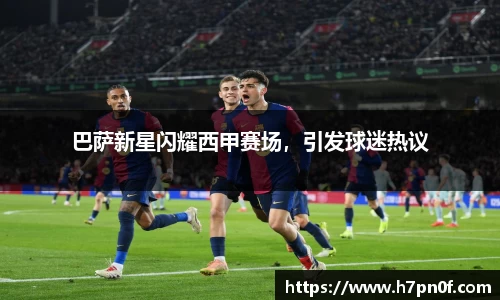 bwin必赢官网入口
