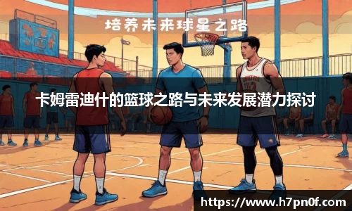 bwin必赢官网入口