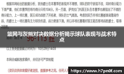 bwin必赢唯一官方网站