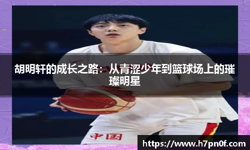 bwin必赢官网入口