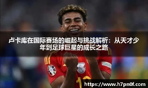 bwin必赢唯一官方网站