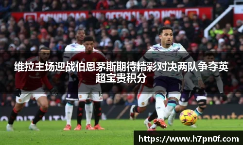 bwin必赢