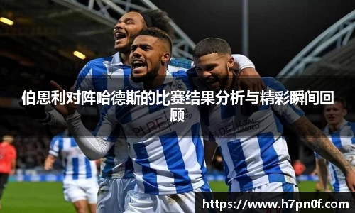 bwin必赢官网入口