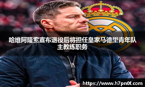 bwin必赢官网入口