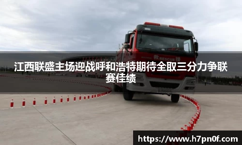 bwin必赢唯一官方网站