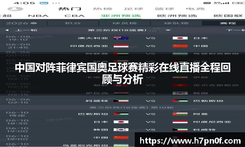 bwin必赢唯一官方网站