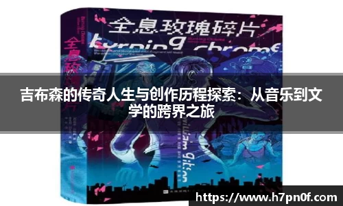 bwin必赢唯一官方网站