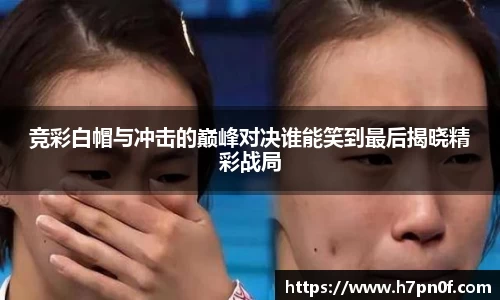 bwin必赢在线登录入口
