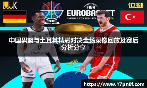 bwin必赢唯一官方网站