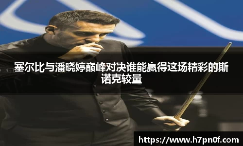 bwin必赢官网入口