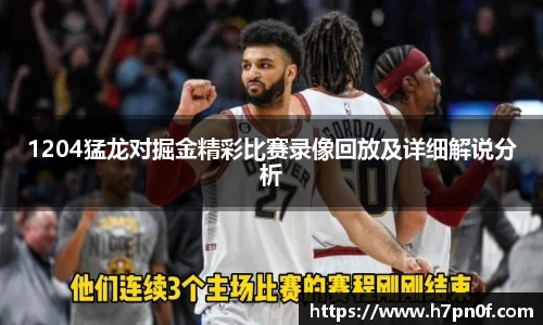 bwin必赢