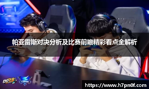 bwin必赢