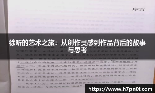 bwin必赢在线登录入口