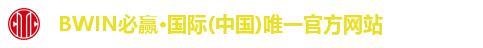 bwin必赢